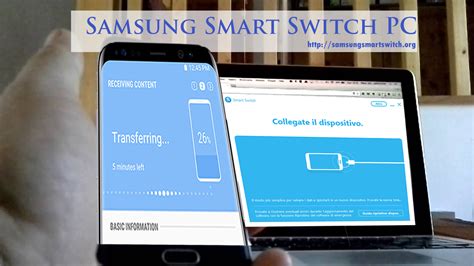 Samsung Smart Switch PC: Samsung Smart Switch PC