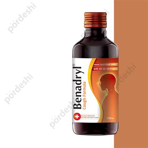 Benadryl Cough Syrup Price In Bangladesh | Pordeshi