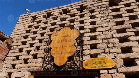 traditional grape air dried house in Turpan Karez Well museum China 3394805 Stock Photo at Vecteezy