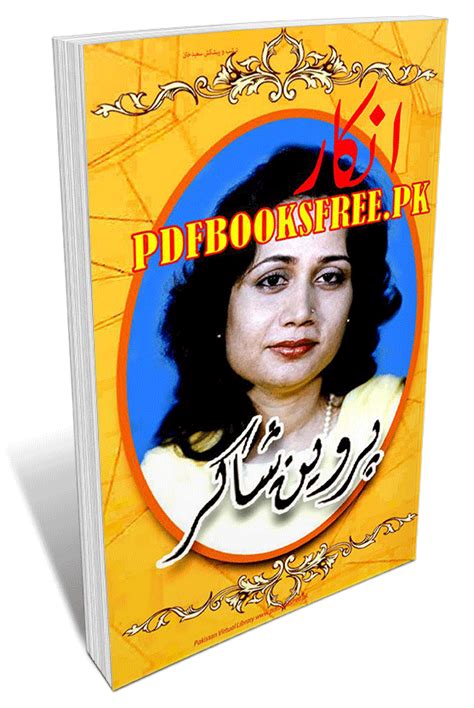 Inkar Urdu Poetry Book By Parveen Shakir Pdf Free Download