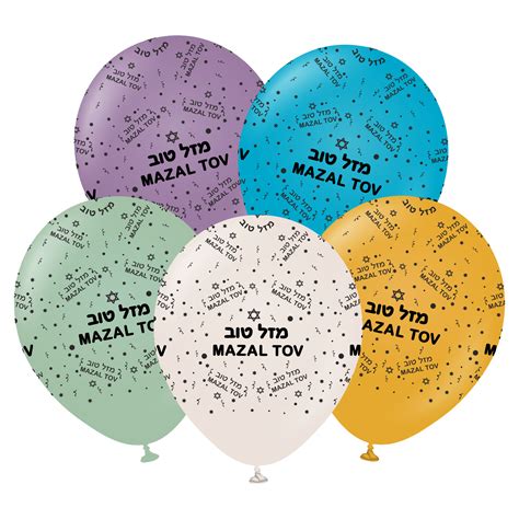 12" Mazal Tov Printed Assorted Retro Kalisan Latex Balloons (25 Per Bag) | Bargain Balloons ...