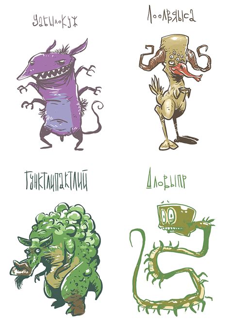 name of monster part 1 120 monsters :: Behance