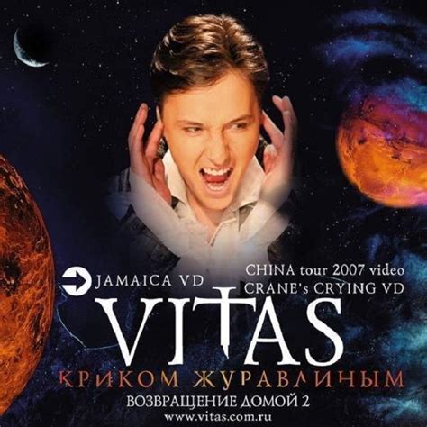 The 7th Element - Vitas - NhacCuaTui