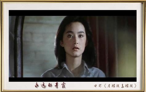 Brigitte Lin or Lin Ching Hsia or Lin Qing Xia ~Most beautiful Chinese Actress of All Time ...