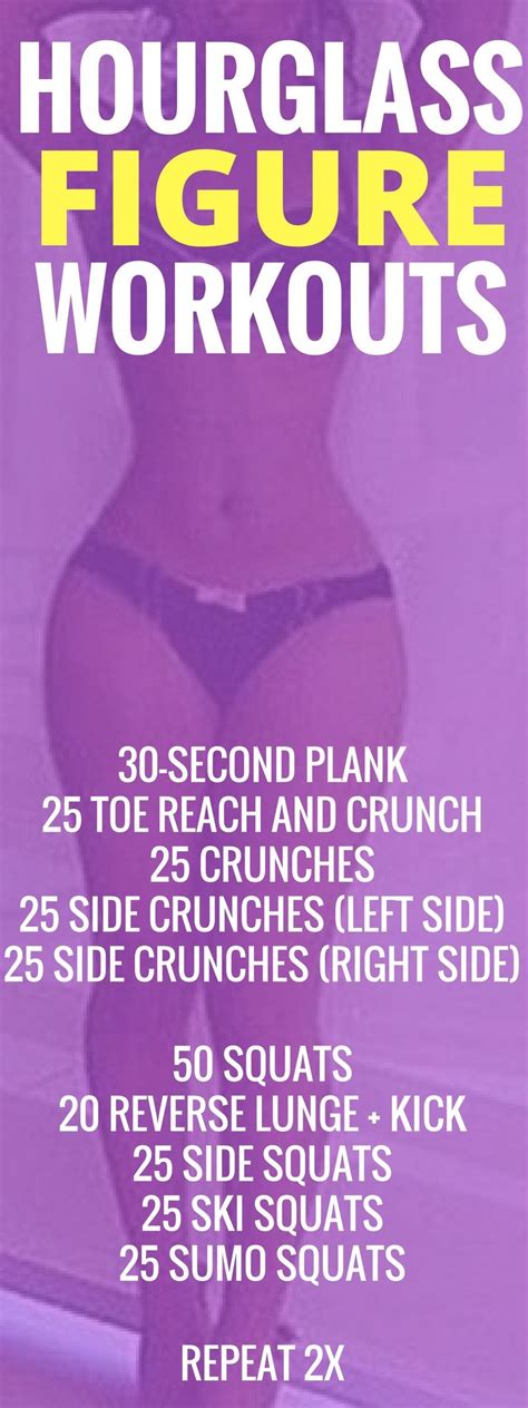 These hourglass figure workouts are THE BEST! I'm so glad I found this ...