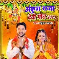 Ankush Raja Devi Geet 2023 Song Download: Play & Listen Ankush Raja ...