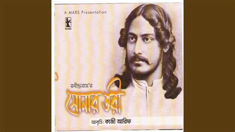 Birpurush - YouTube