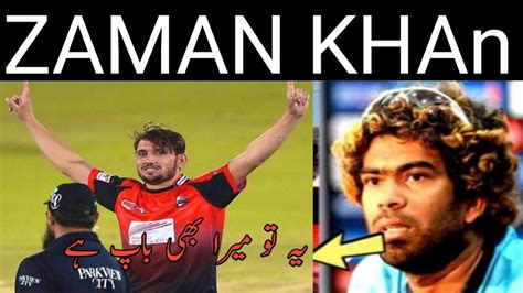 Who is Zaman Khan//Zaman Khan The Last Over King HBL PSL 8 | MI2A#HBLPSL8 # HBLPSL7 #viral # ...