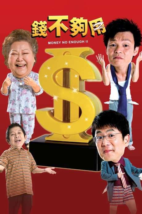 ‎Money Not Enough 2 (2008) directed by Jack Neo • Reviews, film + cast • Letterboxd