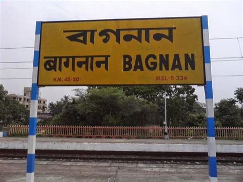 Bagnan- the most developing city in howrah district - Bagnan-the town ...