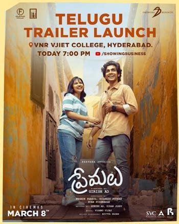 Telugu trailer of Premalu coming out at this time today | Latest Telugu cinema news | Movie ...