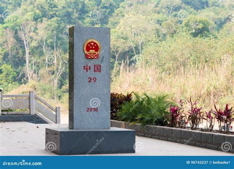 Laos - China Border Marker Between Boten, Luang Namtha Province, Laos And Mohan, Yunnan Province ...