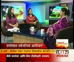 News Expert 456: ibn lokmat live tv marathi