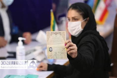 Iran Elections 2021: Registration Of Hopefuls Officially Begins - Iran Front Page