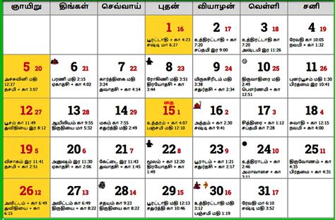 January 2025 Calendar Bank Holidays Tamil Nadu Nedu - Binnie Lethia