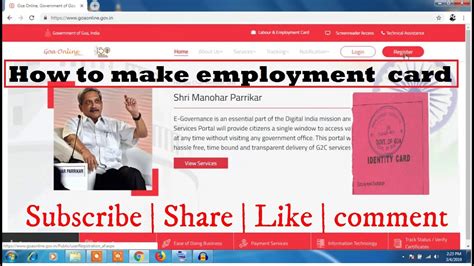 How to make employment card Online | Goa - YouTube