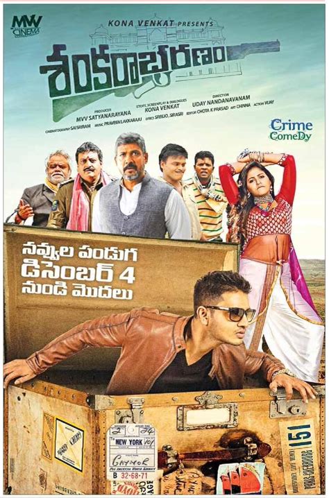 Sankarabharanam (2015) - IMDb