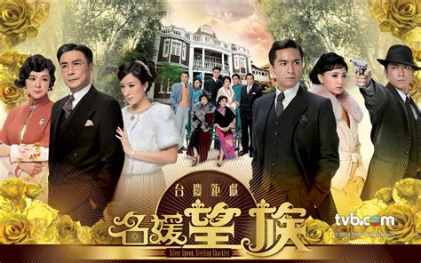 TVB Series and Sitcom (14 Dec 2012 to 18 Dec 2012) - Asian ...