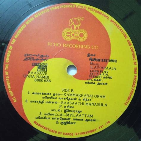 Raasave Unna Nambi Tamil LP Vinyl Record By Ilaiyaraaja - Tamil Audio ...