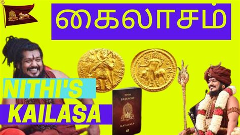 Kailasa / Nithyananda / Passport / Ticket Booking / கைலாச / Own country - YouTube