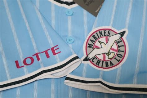 2019 Chiba Lotte Marines Jersey Fourth | Japan Baseball Jersey Store