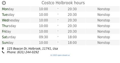 Costco Holbrook hours (2019 update)