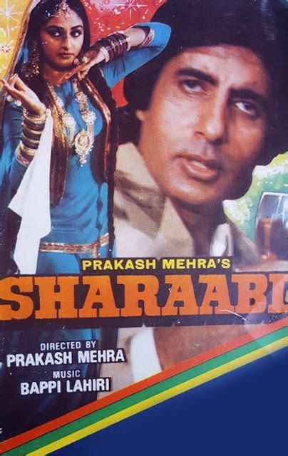 OLD HINDI SONGS AUDIO FREE DOWNLOAD : SHARAABI 1984 Old Hindi songs audio MP3 Download