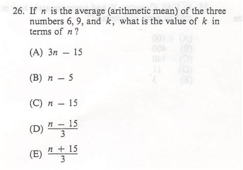 sample_math_problem_0003 | GRE Information and Grad School Admissions