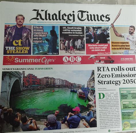 Khaleej Times stops printing on weekends - Dubai News Week - Dubai News, UAE News, Gulf News