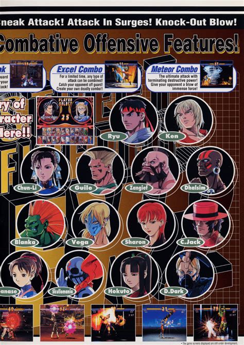 The Arcade Flyer Archive - Video Game Flyers: Street Fighter EX2 Plus, Capcom