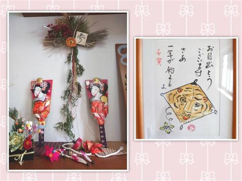 Japanese traditional decorations of New Year, Shimekazari and Kagamimochi