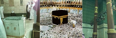 Kaaba Inside Real