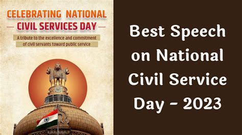 Best Speech on National Civil Service Day - 2023