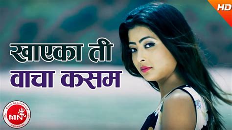 New Nepali Song 2074/2017 | Bacha Kasam - Hemanta Shishir | Ft.Kristina ...