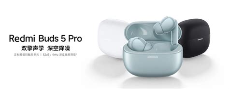 Redmi Buds 5 Pro Review : Supports deep-space noise cancellation, with ...