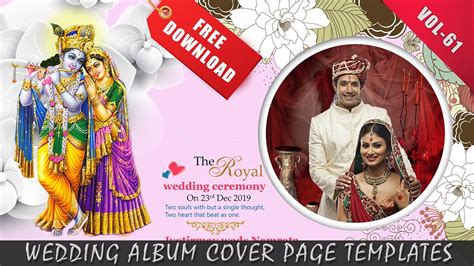 12X18 Background Wedding Album Cover Page Design Psd - bmp-review