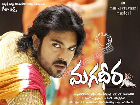 WELCOME TO TOLLYFANZ: magadheera movie stills