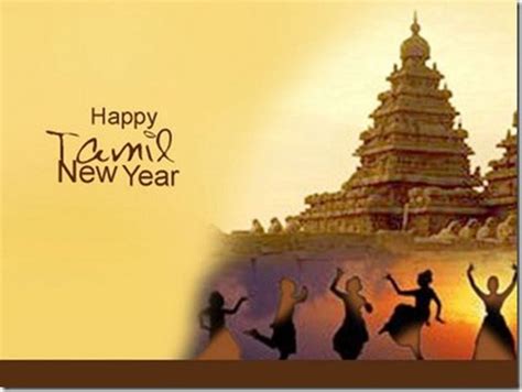 Tamil New Year / Puthandu | New year wishes, New year wishes images ...