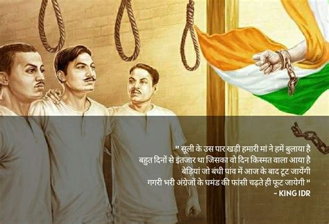 Indian Freedom Fighters, Bhagat Singh, I Kings, Martyrs, Romantic ...