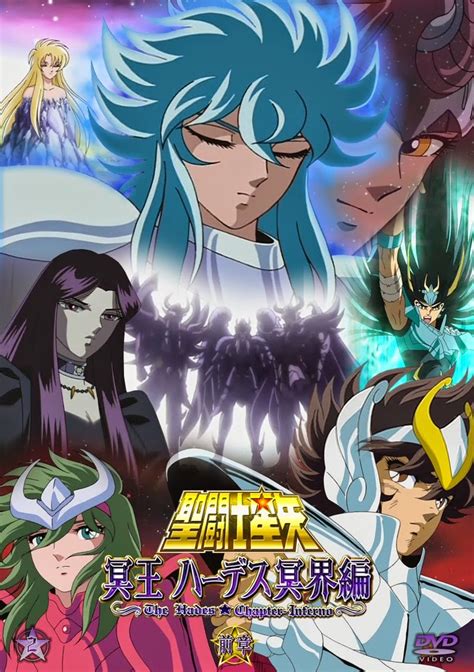 Saint Seiya Hades Chapter