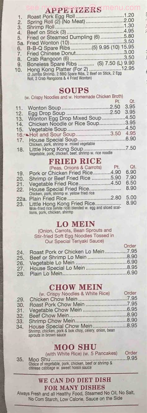 Menu at Little Hong Kong restaurant, North Ridgeville