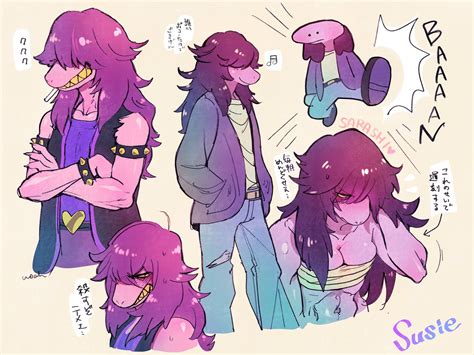 Some Susie | Deltarune | Know Your Meme