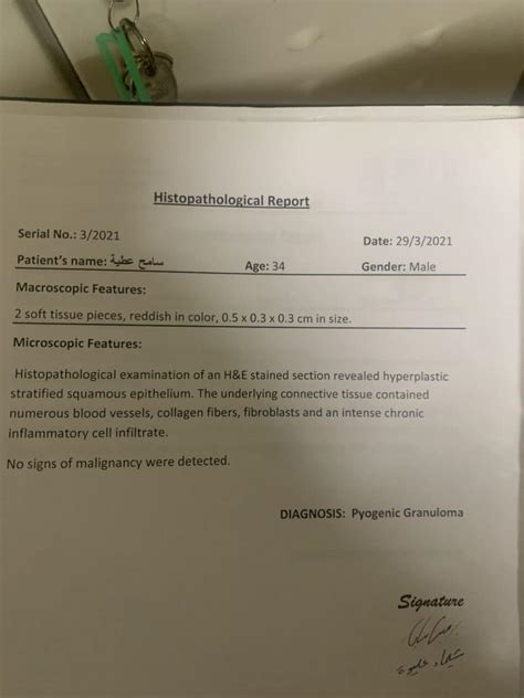 Pyogenic granuloma removal using ErCr, YSGG - MyZerodonto