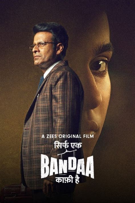 Sirf Ek Bandaa Kaafi Hai 2023 Hindi Movie 480p HDRip 400MB ESub