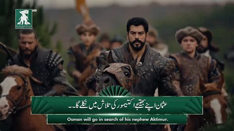 Kurulus Osman EPISODE 107 Trailer 1 & 2 Full With Urdu Subtitles And English Subtitles (1080p ...