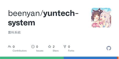 GitHub - beenyan/yuntech-system: 雲科系統