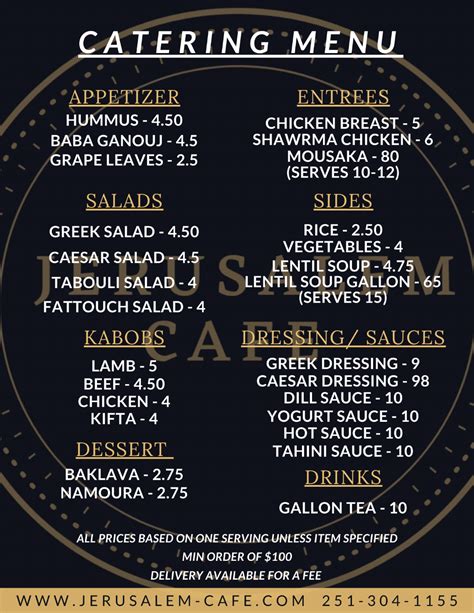 Menu | Jerusalem Cafe