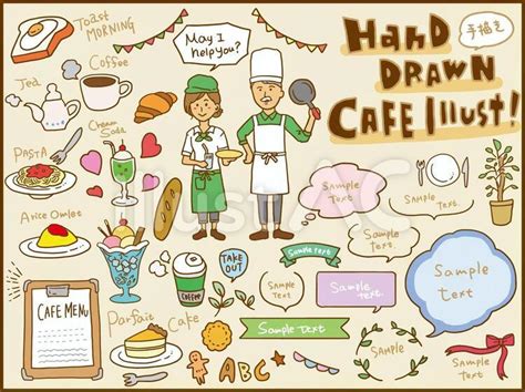 喫茶店 イラスト かわいい 135388-喫茶店 可愛い イラスト