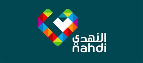 Nahdi Pharmacy Online – ايميجز