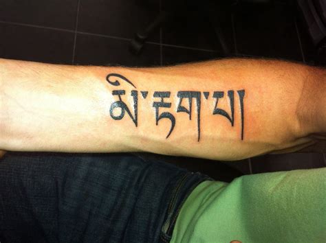 Written in Tibetan Script. It means ‘Dream’. Done by Ease at Blackwork Tattoos in Wayne, NJ ...